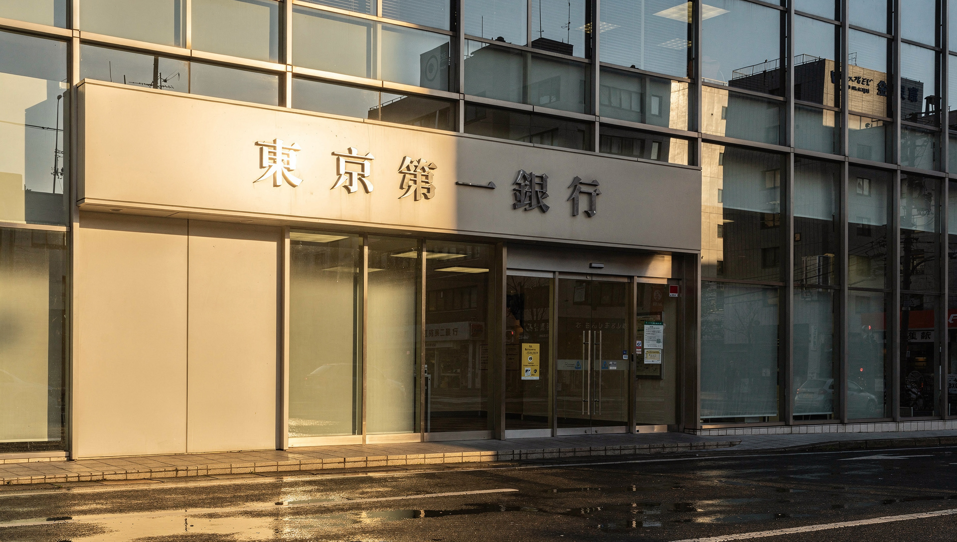Gunma Bank sube 88% en el año del alza de tasas