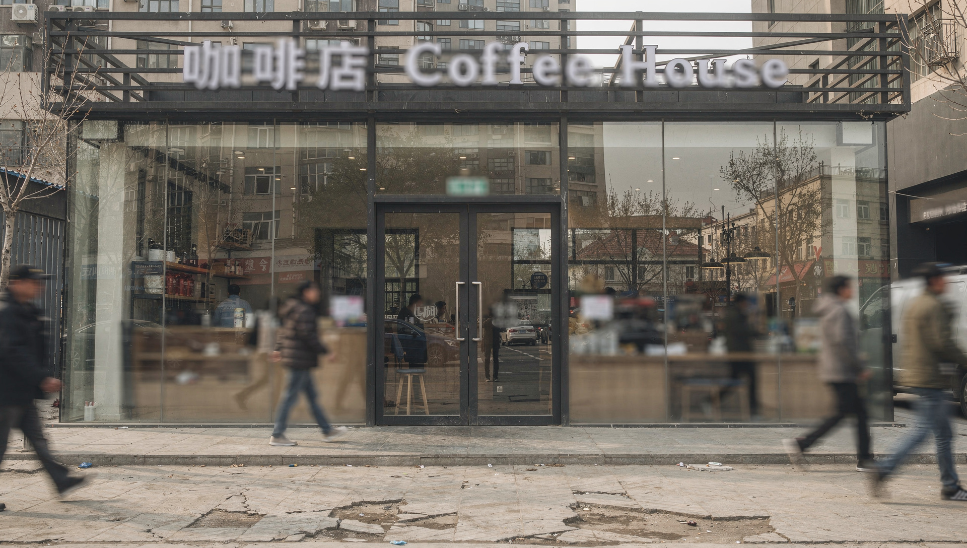 Starbucks entra a Xinjiang con Boyu al mando